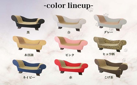 猫の爪とぎ　ラグジュアリーソファ（カラー：ヒョウ柄） 猫 ねこ ネコ キャット cat 爪とぎ ダンボール 段ボール かわいい おしゃれ ソファ ベッド 写真映え 丈夫 日本製 国産 おもちゃ ペット インテリア 愛猫 動物 猫用品 猫用玩具 グッズ 愛猫へプレゼント ペット用品 愛知県 常滑市