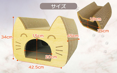 猫の爪とぎ　キャットトンネル（絵柄：ヒョウ） 猫 ねこ ネコ キャット cat 爪とぎ ダンボール 段ボール かわいい トンネル ベッド 写真映え 丈夫 豹柄 日本製 国産 おもちゃ ペット インテリア 愛猫 動物 猫用品 猫用玩具 グッズ 愛猫へプレゼント ペット用品 愛知県 常滑市