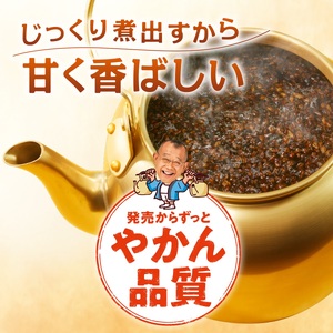 ［定期便６回］健康ミネラルむぎ茶PET2L [sf066-016]