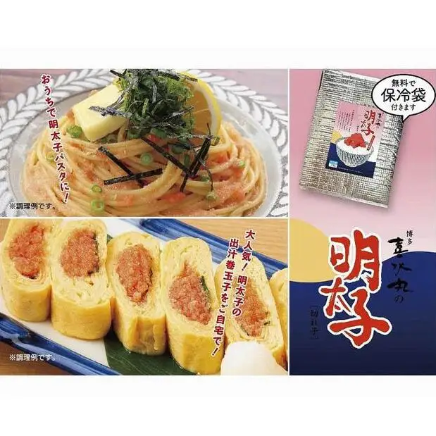 辛子明太子 270g×2個 セット 詰め合わせ 博多明太子 魚卵 魚介 魚介類 おつまみ つまみ 酒の肴 ごはんのお供 ご飯のお供 おかず ご当地グルメ お取り寄せ 冷凍 冷凍食品 博多 福岡 福岡県 福岡市