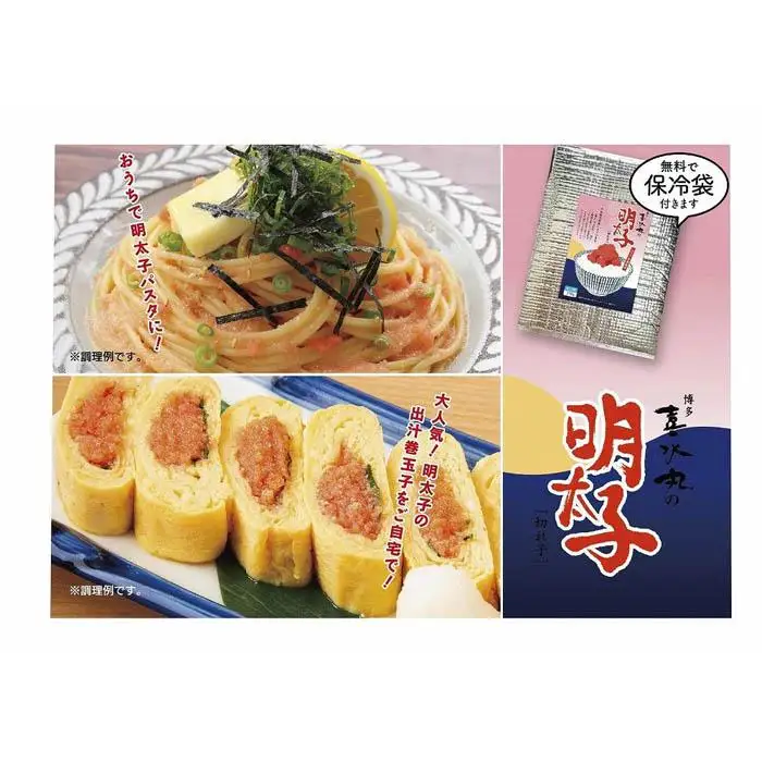 明太子 博多 明太子 270g × いか明太 270g 福岡市市 セット | ふるさと納税 めんたいこ 福岡市 明太 魚卵 海鮮 ご飯のお供 つまみ 冷凍 大容量 小分け 人気 便利 おすすめ ランキング お取り寄せ 福岡県 送料無料