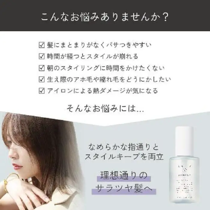 LUTY ルーティー プロテクトジェル 100ml（くせ毛矯正ジェル）