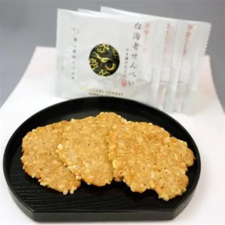 白えびせんべいかき揚げ仕立て30枚入りと15枚入りのセット_菓子・スイーツ 煎餅・おかき  せんべい センベイ_【1292800】
