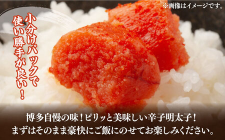 【訳あり】大満足！辛子明太子 小切500g（100g×5p）明太子 めんたいこ おつまみ おかず [ABBP017] 