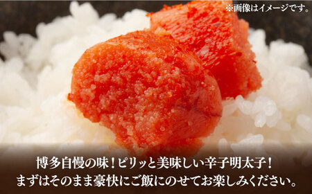 【全3回定期便】【訳あり】大満足！無着色辛子明太子 並切 500g×1p 明太子 めんたいこ おかず おつまみ [ABBP121] 