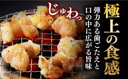【全3回定期便】【塩だれ】九州産和牛 ホルモン 2種 計1kg（ シマチョウ 250g×2袋・ 丸腸 250g×2袋） 長与町/岩永ホルモン [EAX151]国産 牛肉 ミックス 小分け 味付き 冷凍 焼肉