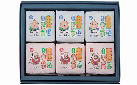 キューブ米 3種 300g 6個 セット 詰め合わせ 出世まんま 太古まんま お茶まんま 米 無洗米 お米 おこめ こめ コメ 白米 精米 ご飯 ごはん ギフト 贈り物 プレゼント 備蓄米 災害用 レジャー アウトドア キャンプ 真空パック 静岡 静岡県 浜松市