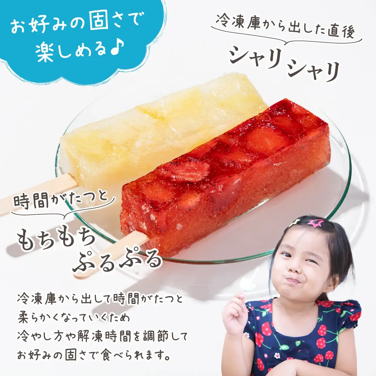 くずアイス（12本入）　60P5611