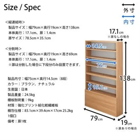 薄型 木製CDラック(ナチュラル) ELC-7919CN_雑貨・日用品  家具・インテリア _【1435915】