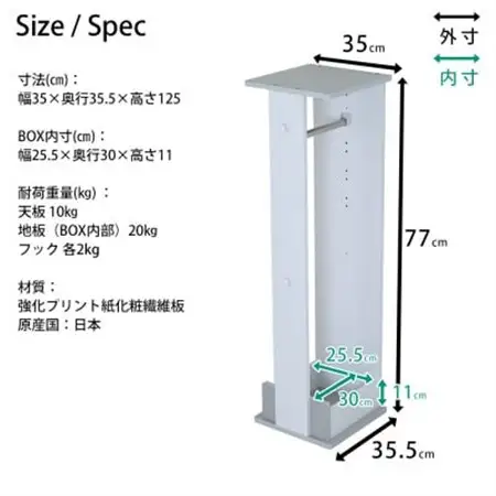 シックでおしゃれなキッズルームシリーズ　ハンガーラック　ナチュラル　 MIC-35HNA_ラック ハンガーラック 収納 家具 収納家具 衣類収納 衣類 服 洋服掛け インテリア ナチュラル 子供 キッズルーム 日用品 完成品 ギフト 静岡県_【1436508】