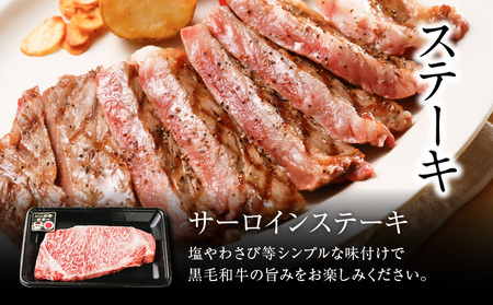 （H-701） 鹿児島黒牛 ステーキ ・ すきやき セット 計 800g K127-008 肉 牛肉 冷凍