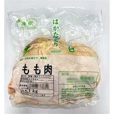 【毎月定期便】はかた地どりモモムネセット2kg(1kg×2p)全6回_肉 地鶏 鶏肉   肉 鶏肉 鶏肉 とりにく チキン  定期便 定期便  _【配送不可地域：離島】【4002159】