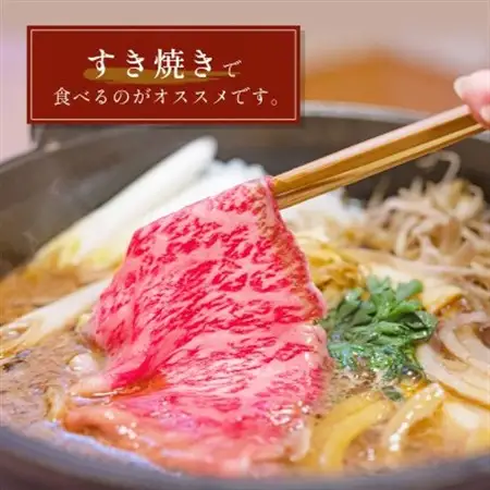 和牛セレブの神戸牛 すき焼き＆しゃぶしゃぶセット【肩ロース】250g【配送不可地域：離島】【1435653】