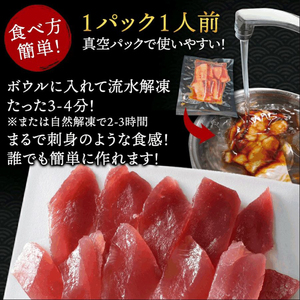 魚かつ自家製　山口の海鮮漬け丼(はまち、ひらまさ、マグロ系等)5種×各1パック入 酒の肴に海鮮丼に茶漬けに飯ともに