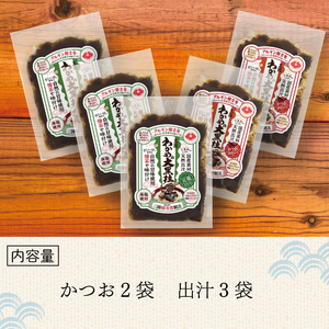 わかめ 5袋 海鮮 海藻 魚貝類 魚介類 小分け みそ汁 スープ 岩手県 大船渡市