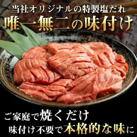 低温管理!肉厚牛たん1kg(K6-023)_肉 焼肉 牛肉 やきにく ヤキニク バーベキュー  肉 牛タン 牛肉 うし ビーフ_【配送不可地域：離島】【1405411】