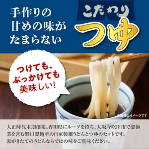 中細うどん 生麺 (130g×8玉) 8人前 セット 製麺所直送【大阪府吹田市】手作り お取り寄せ グルメ 