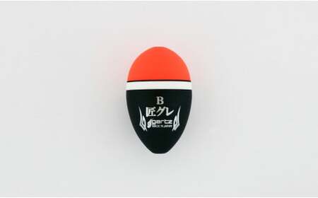 ネーム入れ対応 ガルツ「匠グレ」（浮力規格０、B）2点セット 釣り好き 抜群の仕掛け ふるさと納税限定 V18-4