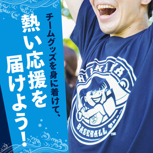 新海屋硬式野球部ﾁｰﾑﾛｺﾞ入りTｼｬﾂSｻｲｽﾞ N018-YZA488-01