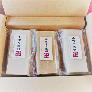 “山形県産ヒメノモチ”100%の杵つき切り餅セット『白餅・玄米餅』 ※着日指定不可 _EM03