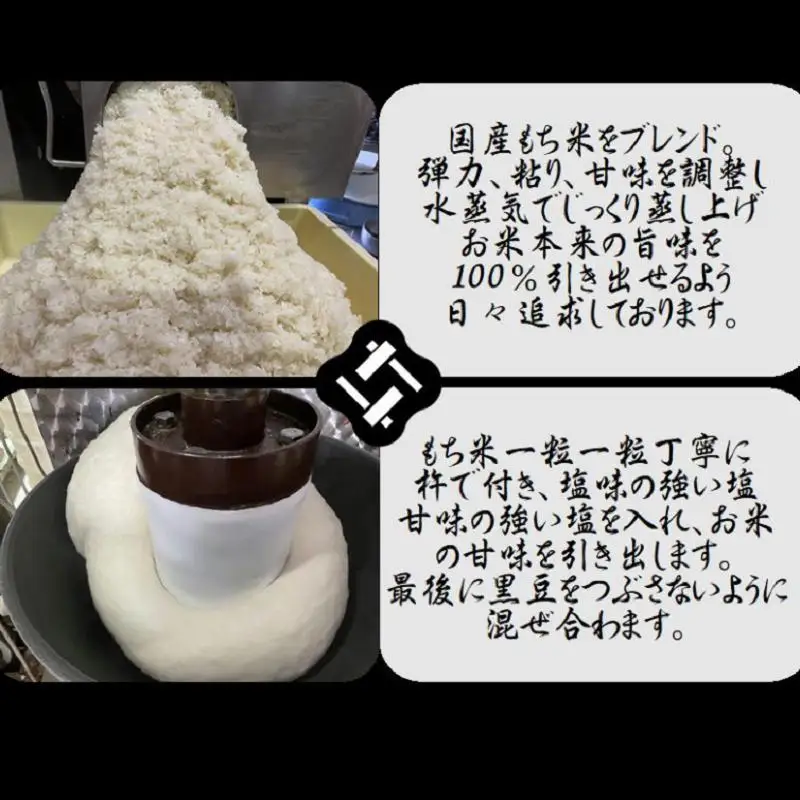 無選別 丹波黒豆おかき  合計840g（140g×6袋）