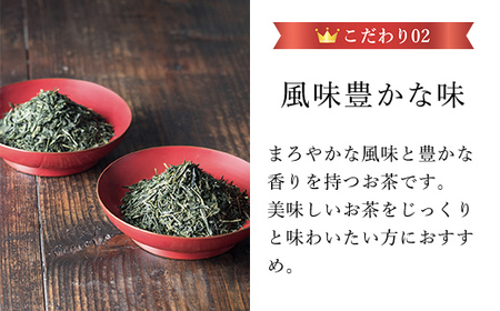 JA京都にのくに 特選玉露・煎茶 平箱セット (玉露100g・煎茶100g・各1袋 ) ふるさと納税 福知山市 特選玉露 煎茶 まろやか 豊かな香り お中元 お歳暮 【fc-CR005】【京都丹の国農業協同組合】