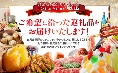 コンシェルジュプラン 寄付額 30万円 コース K000-CP030