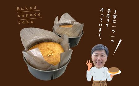 ふくしまベイクドチーズケーキ 4号 4人分 ケーキ スイーツ【ジェーケーワンフーヅ株式会社】