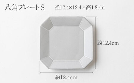 【美濃焼】DesPres-デプレ- ストレートマグ＆八角 プレートS WHITE、GOLD 4点セット【丸新製陶】｜コーヒーカップ 食器 洋食器 美濃焼 国産 オシャレ カフェ風 アンティーク風 シンプル キッチン 紅茶 お茶 皿 ケーキ デザート 取り皿 セット 小皿 ケーキ皿 デザート皿 [MAM058]