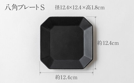 【美濃焼】DesPres-デプレ- ストレートマグ＆八角 プレートS BLACK、GOLD 4点セット【丸新製陶】｜コーヒーカップ 食器 洋食器 美濃焼 国産 オシャレ カフェ風 アンティーク風 シンプル キッチン 紅茶 お茶 皿 ケーキ デザート 取り皿 セット 小皿 ケーキ皿 デザート皿 [MAM059]