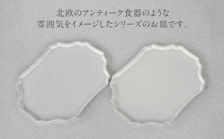 【美濃焼】DesPres-デプレ- シュエットプレート WHITE 2枚セット【丸新製陶】｜食器 食器セット お皿 皿 ランチ プレート 美濃焼 セット ソーサー さら おしゃれ キッチン用品 洋食器 シック アンティーク風  [MAM063]