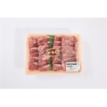 【地元ブランド】くまもとあか牛カルビー焼肉450g(美里町)_肉 焼肉 牛肉 やきにく ヤキニク バーベキュー  肉 あか牛 牛肉 あかうし アカウシ 赤牛_【配送不可地域：離島】【1427344】