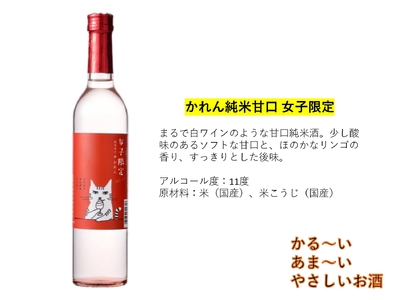 わがまま女子酒 飲み比べ セット 日本酒 日本酒 日本酒 日本酒 日本酒 日本酒 E95_03