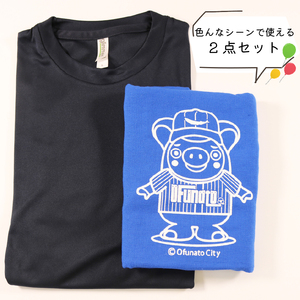 ご当地キャラクター おおふなトン オリジナルTシャツ＆フェイスタオル  ゆるキャラ Tシャツ 洋服 ファッション シャツ 服 タオル フェイスタオル  岩手県 大船渡市