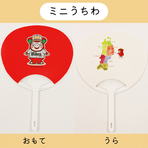 ご当地キャラクター おおふなトン トートバッグ＆クリアファイル&タオル＆ミニうちわ 4点セット ゆるキャラ バッグ カバン ファイル 文房具 タオル うちわ 夏 岩手県 大船渡市