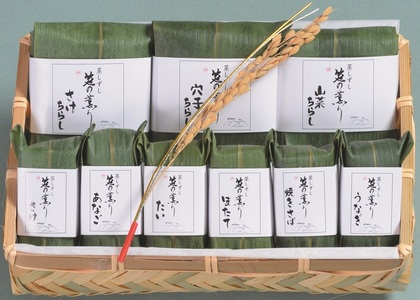 （冷凍） 蒸し寿司 笹の薫り （小） ／ ちらし寿司 寿司 すし お寿司 ひな祭り 雛祭り 桃の節句 奈良名物 ご当地グルメ 中谷本舗 お取り寄せグルメ 郷土料理 奈良県 田原本町