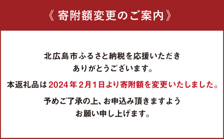 【10kgお届け！】田園交響楽 ゆめぴりか【2024年9月下旬発送開始予定】 北海道 北広島市 米 精米