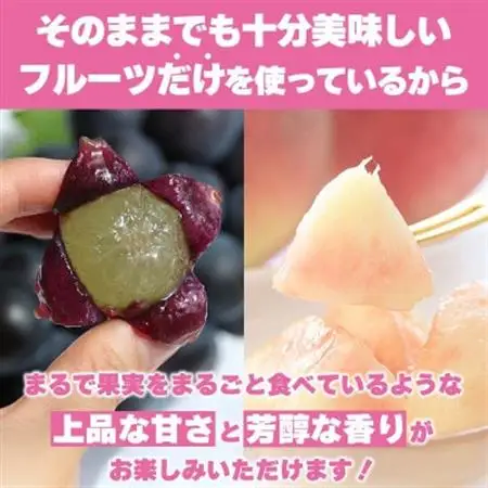 【2026年発送】山梨産桃・ぶどうのストレートジュース セット 各1000ml 無濃縮 100%【1150443】