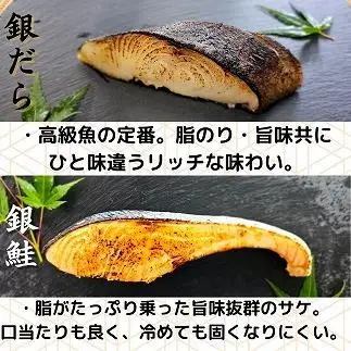 【魚市場直送】西京味噌漬　漬魚切身(銀鮭切身　100g×2切・ギンダラ切身　100g×2切・カラスカレイ切身　100g×2切)+ボイルほたて(50g×4玉)セット
