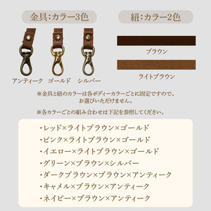 スマホショルダー（色が選べる） 有松絞本革サコッシュ レザーバッグ レザー 小物 レザーケース [074K02]