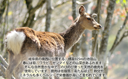 鹿肉ペットフード フレーク 犬用 おやつ 高たんぱく 鹿肉ペットフード【3本】