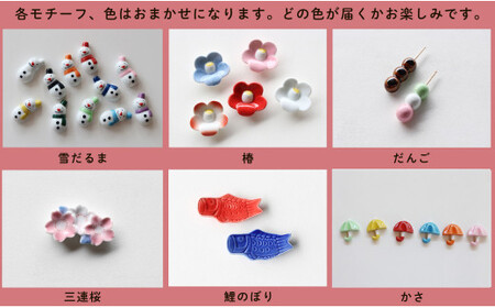 食卓が華やぐ季節の箸置き12個セット 有田焼 SPECIAL THANKS 箸置きセット 雪だるま箸置き かわいい箸置き カラフル 箸置きギフト 四季 季節の箸置き 伝統工芸 かわいい レスト 30000円 3万円 el002