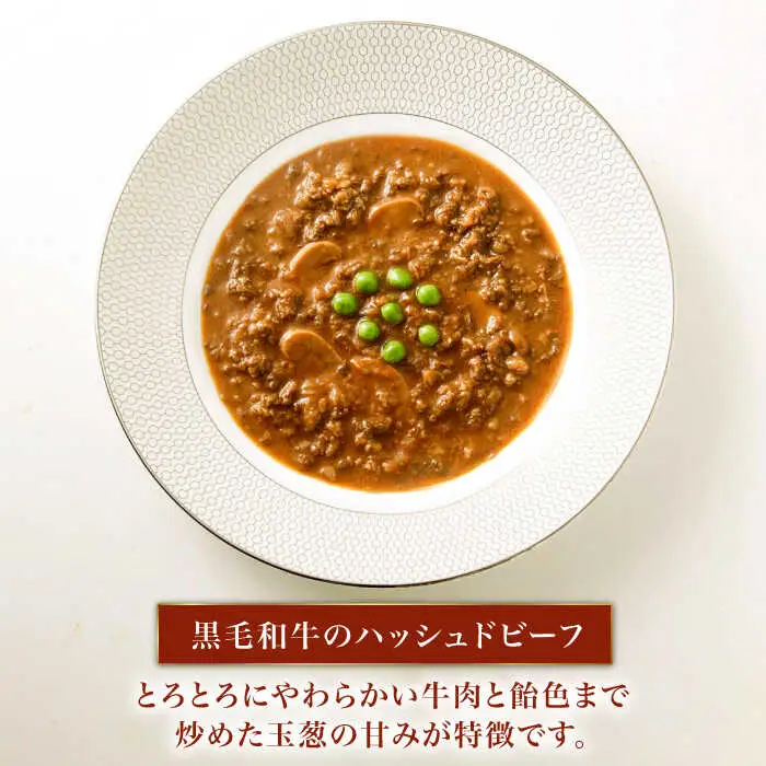 【贈答用】セレクト スープ 4種 セット SOUP SELECT　by ITOSHIMA MASAKI ＋  糸島市 / 糸島正キ [AQA054] 惣菜 常温
