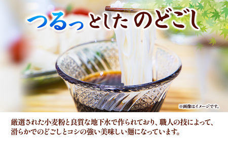 天日干し手延べそうめん 3.6kg  そうめん