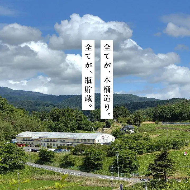 《数量限定 2026年12月出荷開始》にごり純米吟醸720ml 2本セット【人気酒造株式会社】