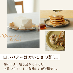 カルピス(株)特撰バター（450g×1本）【食塩不使用】008-007