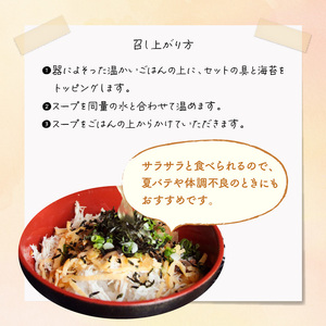メディアでも話題！奄美の伝統料理【鶏飯】4食分セット A011-001 鹿児島 奄美市 奄美大島 本場の味 原材料は全て国産 出来たてを急速冷凍 郷土料理 スープ 惣菜 島料理 レトルト ご当地グルメ おもてなし料理
