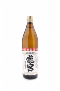 【奄美黒糖焼酎語り部厳選】3銘柄「朝日・龍宮・長雲」＋日本手ぬぐい A021-004 奄美黒糖焼酎 飲み比べ 900ml 3銘柄 6本 手ぬぐい セット 朝日 龍宮 長雲 蒸留酒 本格焼酎 黒糖 焼酎 糖質ゼロ プリン体ゼロ 地酒 奄美大島