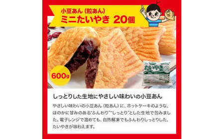 B39 八ちゃん堂 オールスターセット