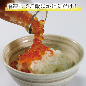 三色丼 3本セット いくら めかぶ ホタテ 海鮮 魚貝類 魚介類 冷凍 瓶 海鮮丼 丼物 ご飯 白米 岩手県 大船渡市